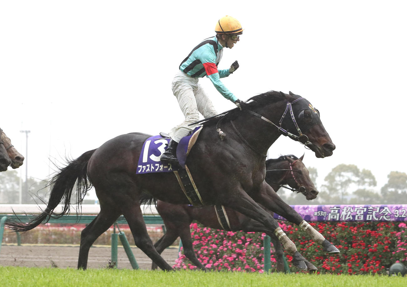 ファストフォースで高松宮記念を制し力強くガッツポーズするG1初制覇の団野騎手（撮影・白石智彦）