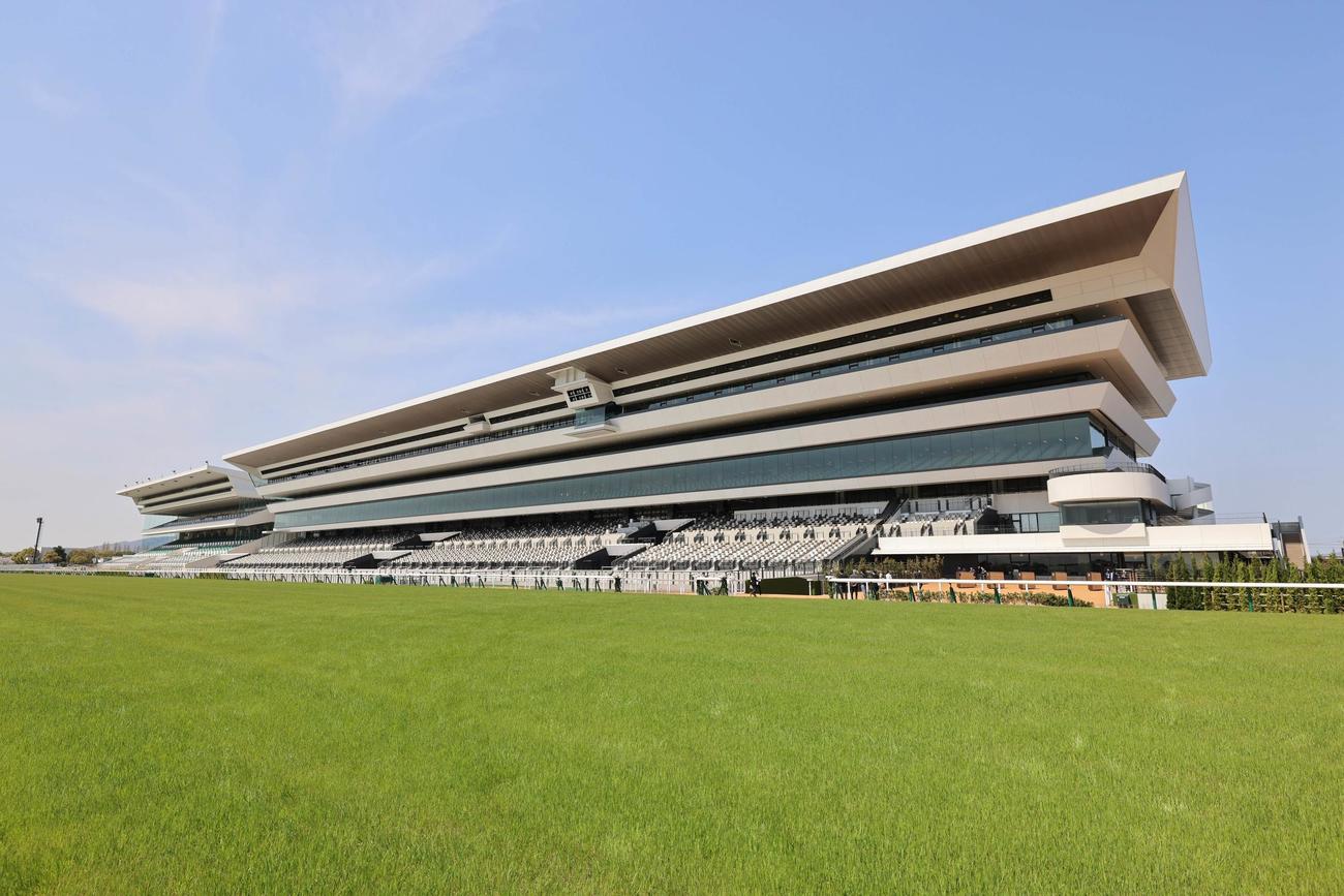 一新された京都競馬場のグランドスタンド（右側）
