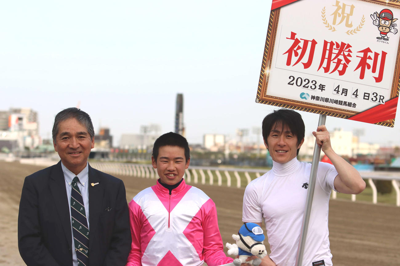 デビュー初勝利を挙げたJRAの佐藤騎手（中央）と所属の小桧山師（左）