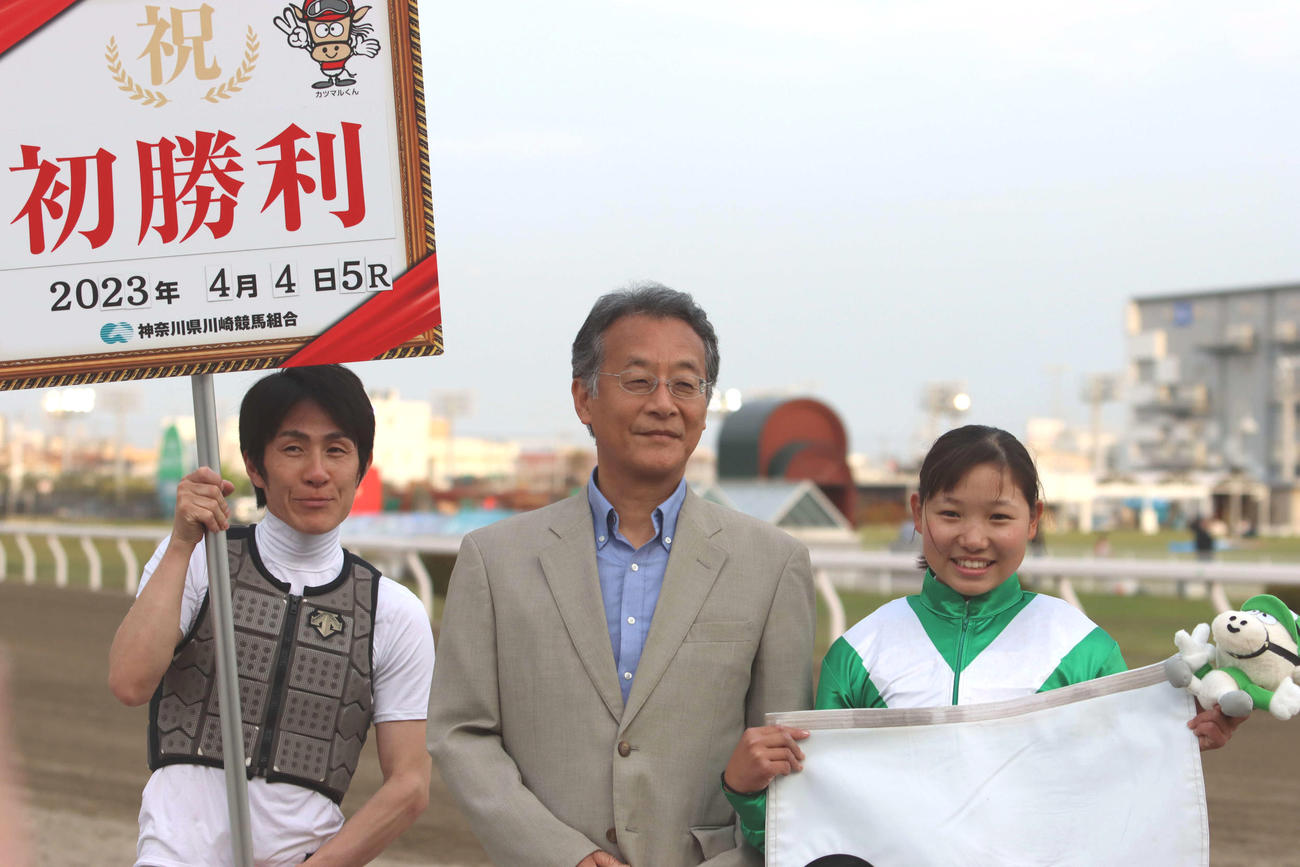 デビュー初勝利を挙げた小林美駒騎手（右）と所属の鈴木伸尋調教師（中央）