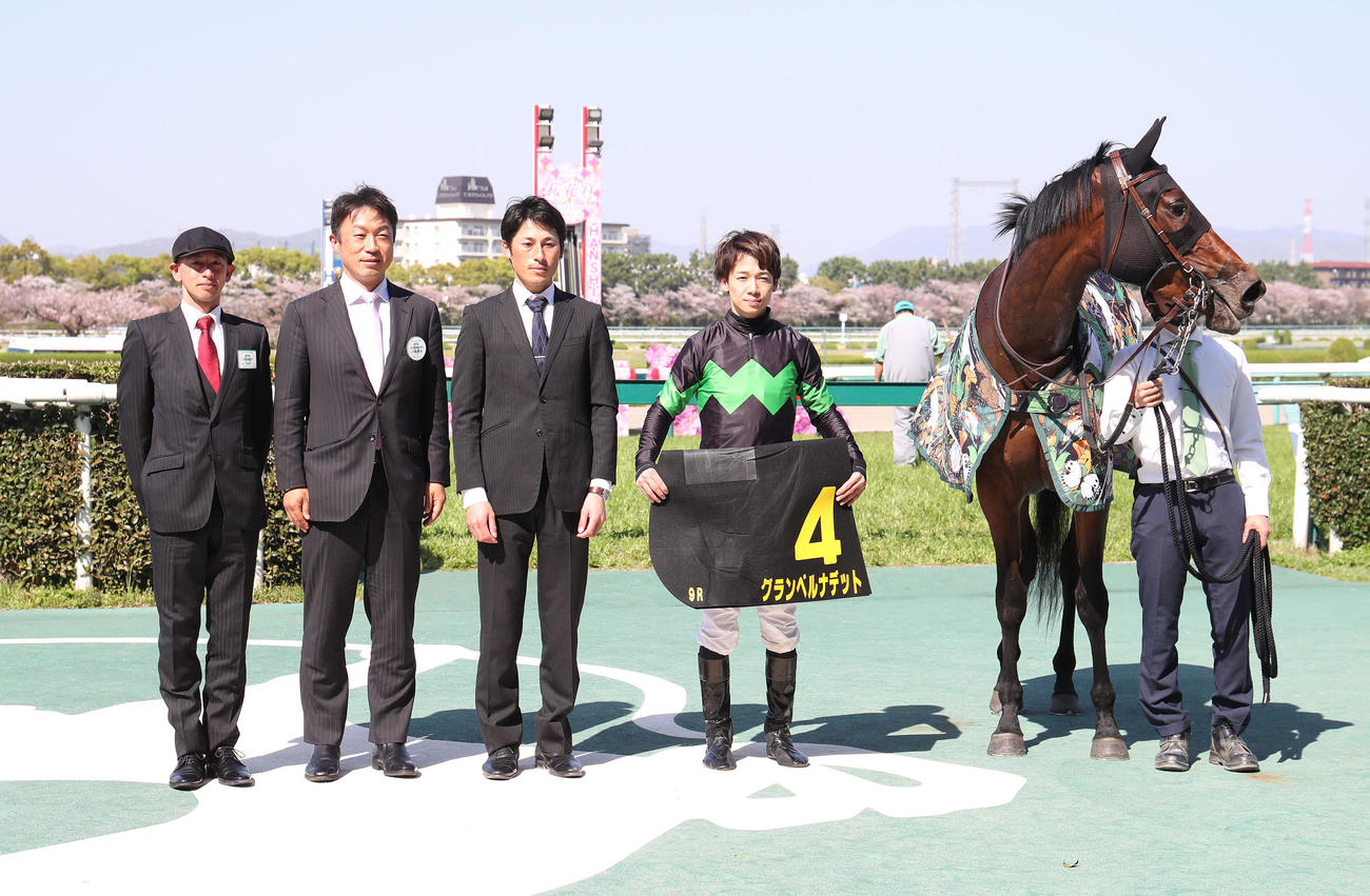 阪神9R、忘れな草賞を制したグランベルナデットと口取りに並ぶ松山騎手（右から2人目）（撮影・白石智彦）