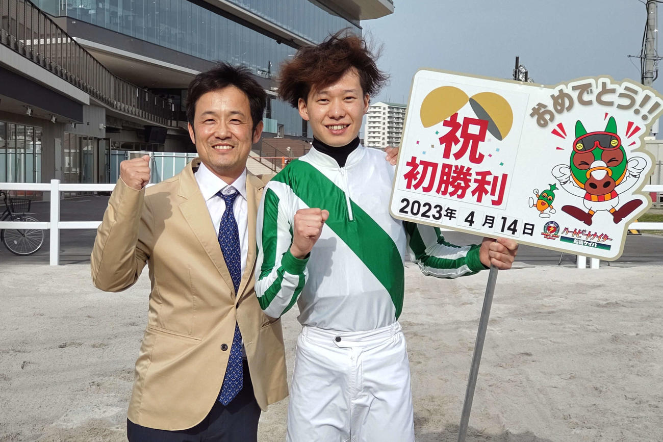 岩崎真樹調教師（左）はフジサクラで船橋3Rを制して初勝利とし、山中悠希騎手とガッツポーズ