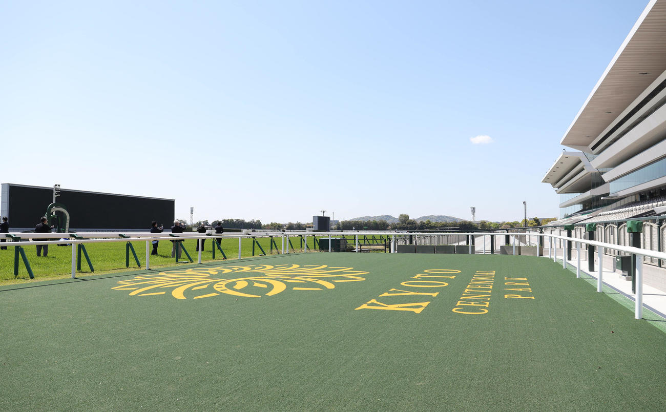 京都競馬場内覧会でお披露目されたウイナーズサークル（2023年4月10日撮影）