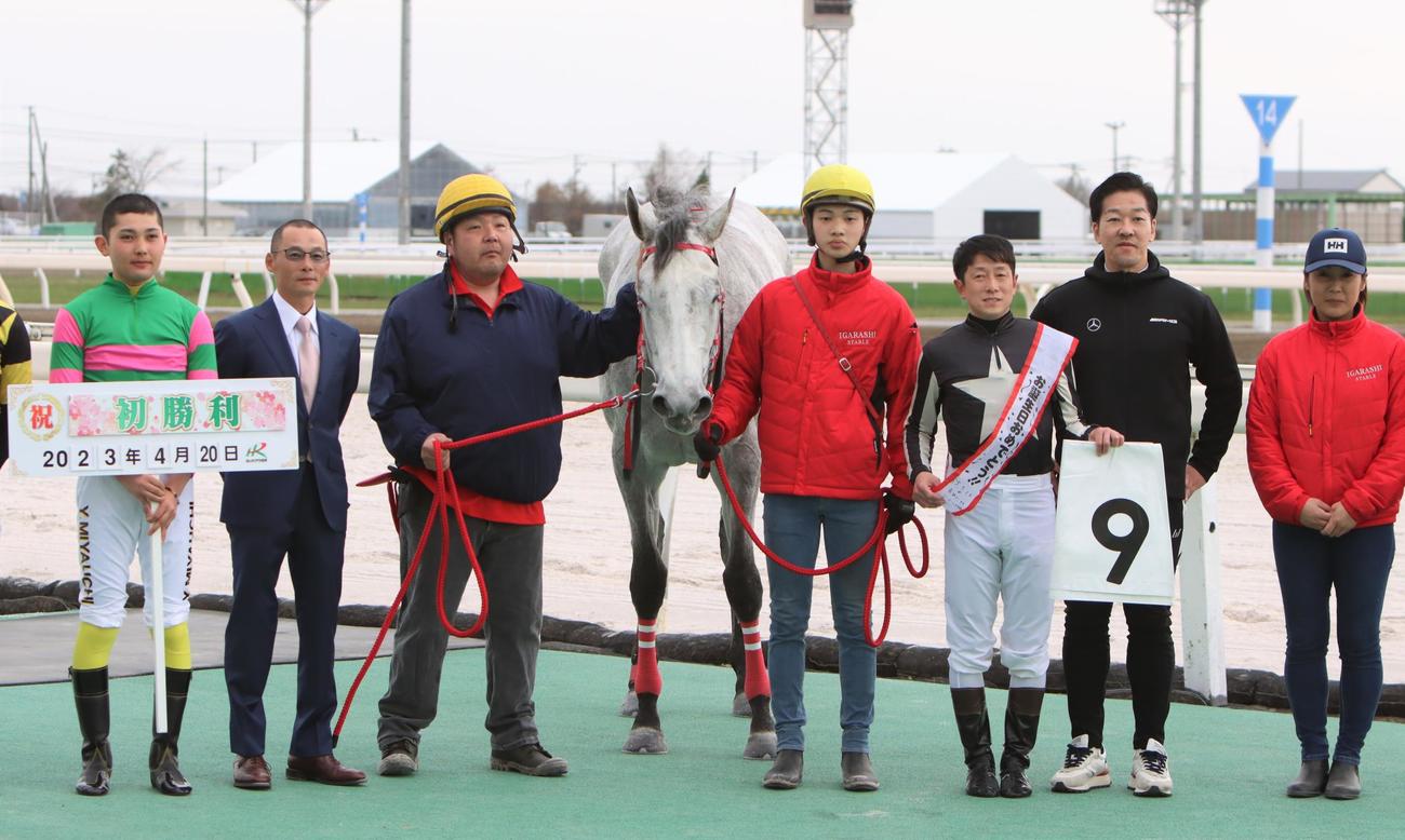 20日3Rラトラパンテで厩舎初勝利を挙げた五十嵐師（左から2人目）（撮影・奥村晶治）
