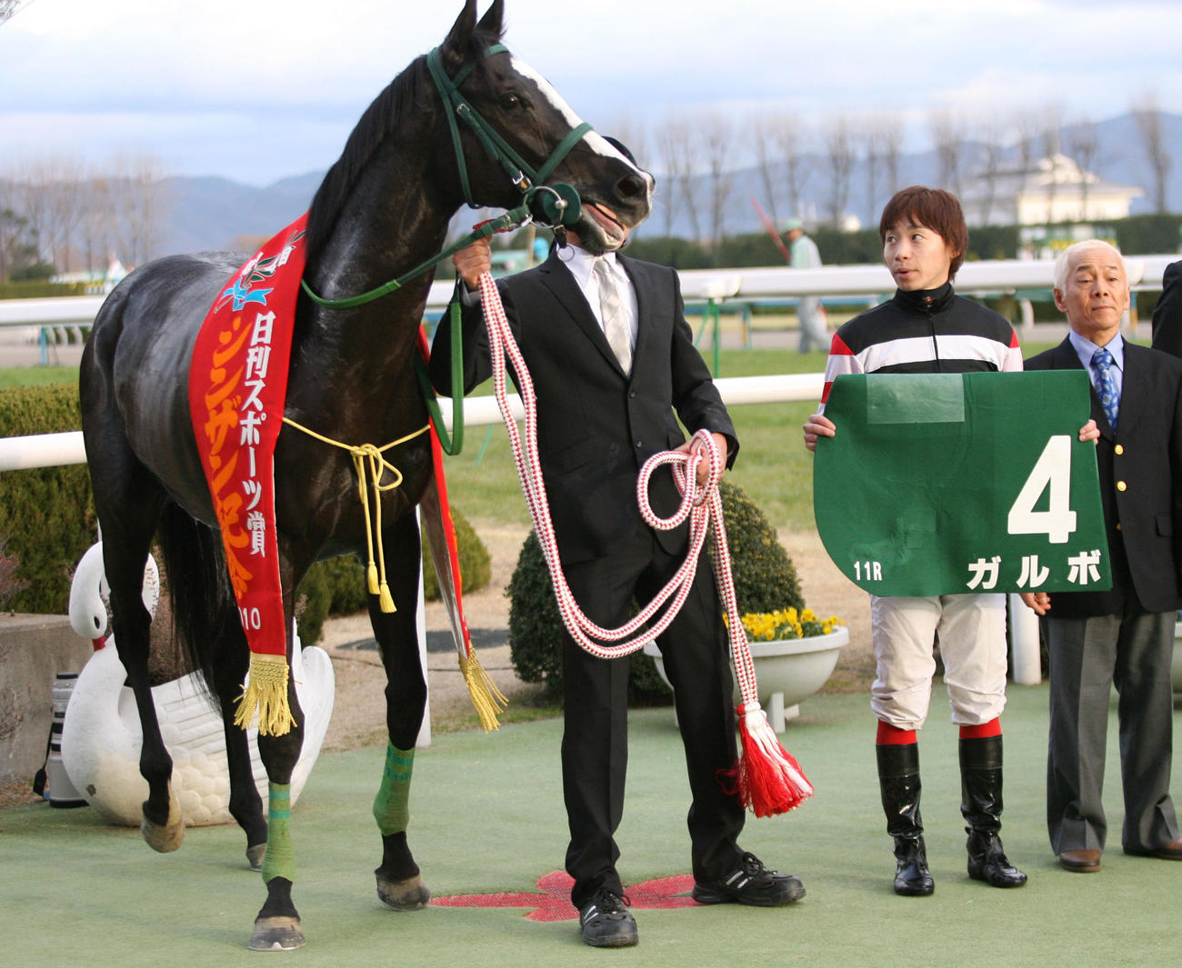 10年1月、シンザン記念を制したガルボと池添謙一騎手