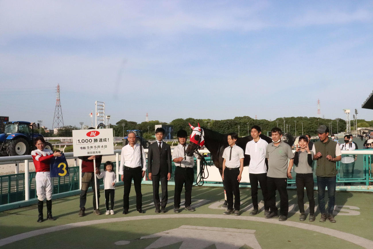 地方通算1000勝を達成した森沢友貴調教師（左から5人目）