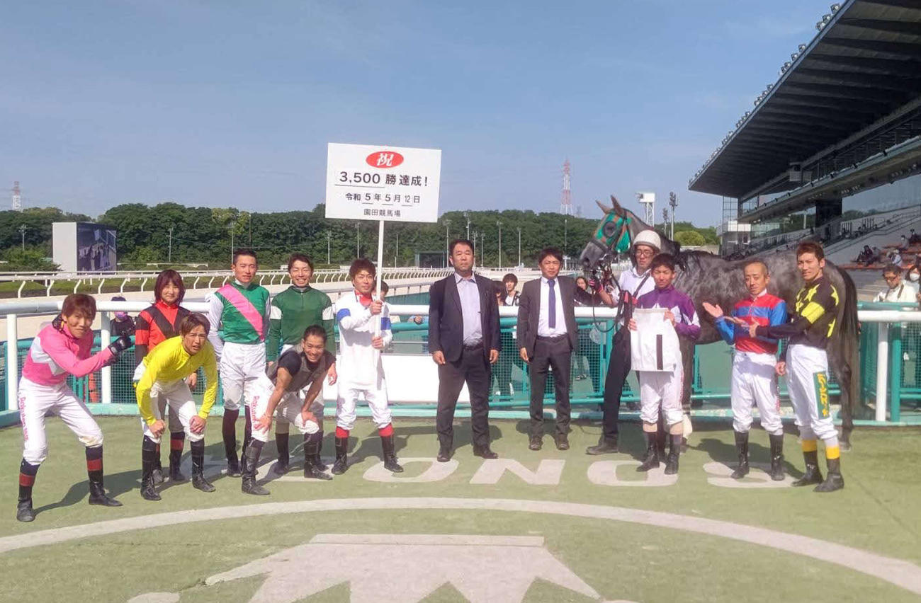 通算3500勝を達成した下原理騎手（右から３人目）