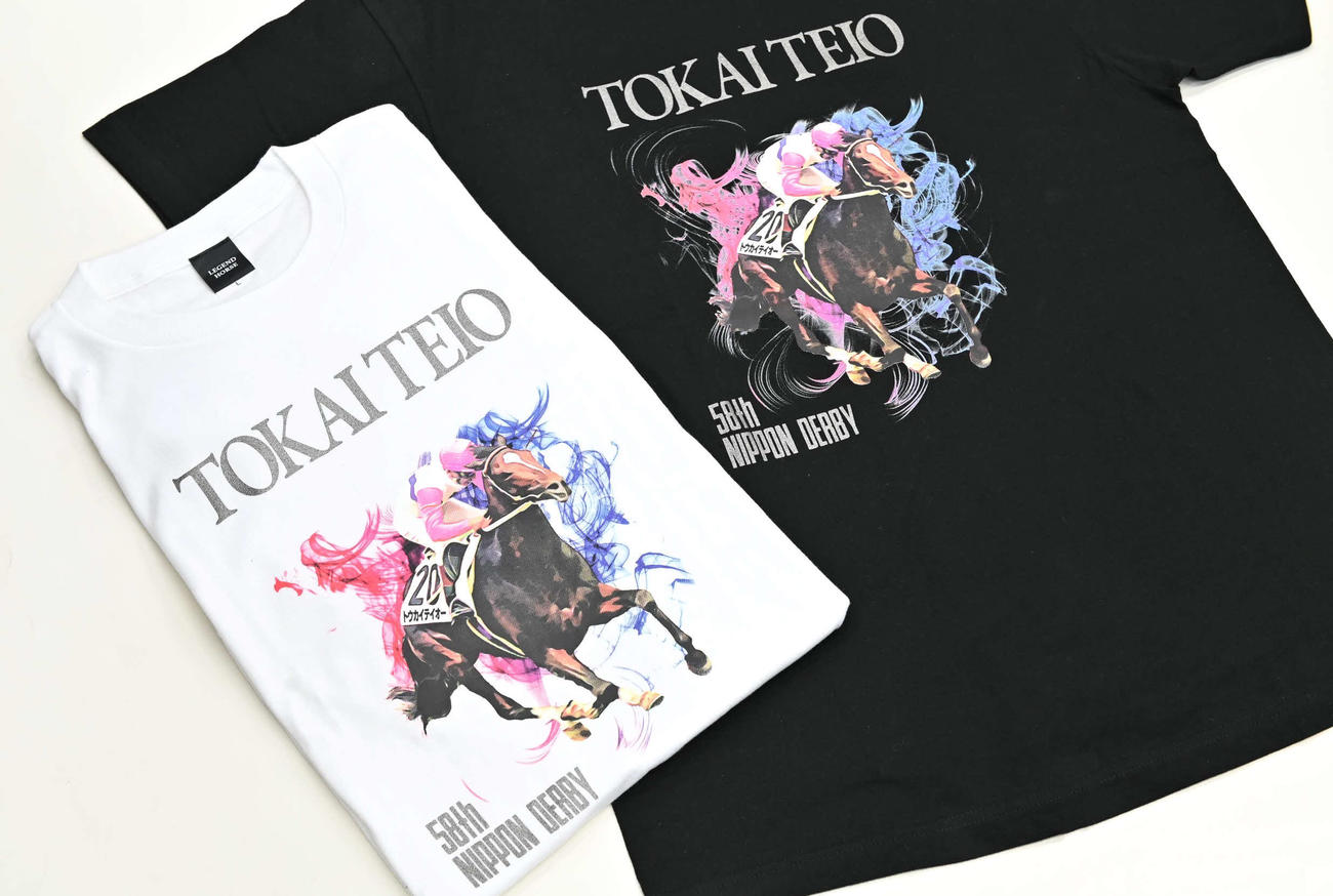 トウカイテイオーのTシャツ