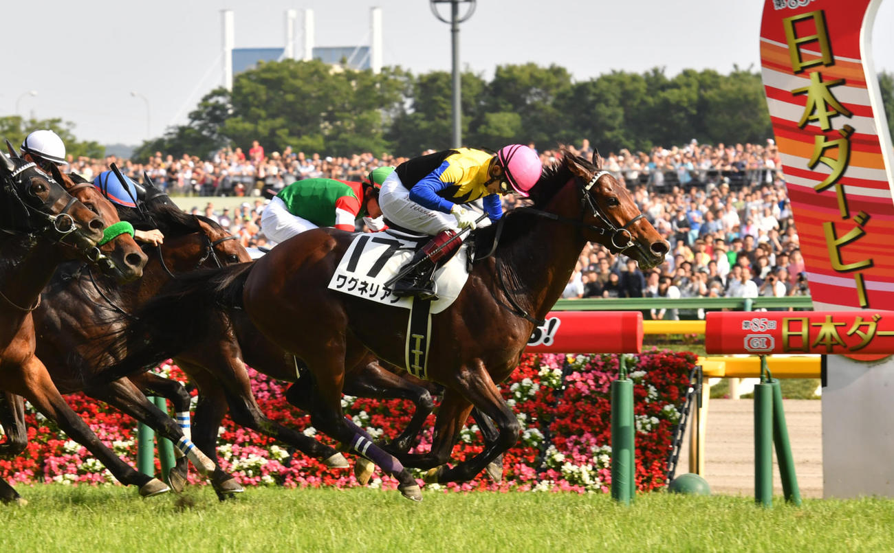 18年ダービーを制したワグネリアンと福永騎手（右端）