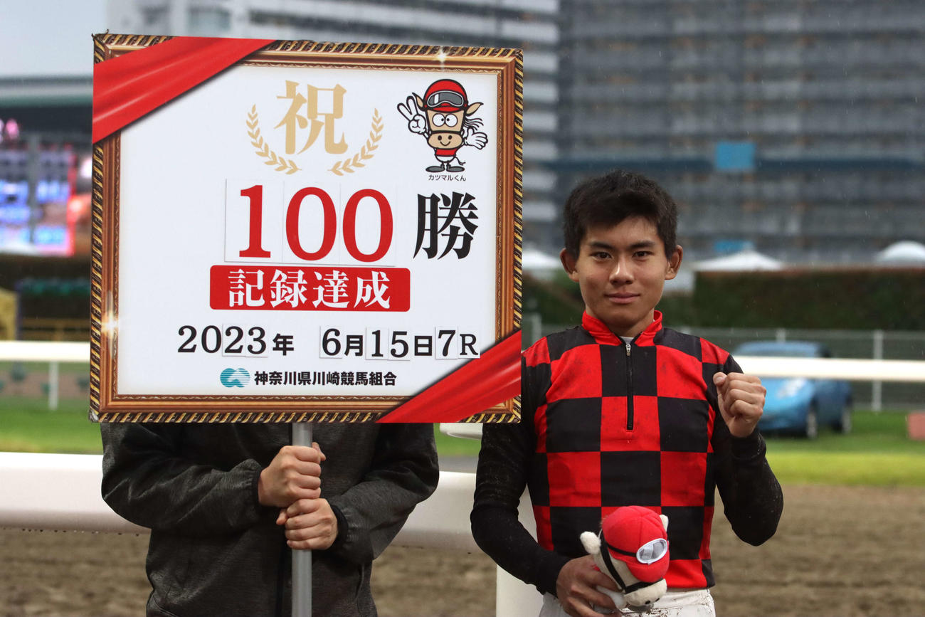 15日の川崎7Rで地方競馬通算100勝を達成した川崎の古岡勇樹騎手（左）