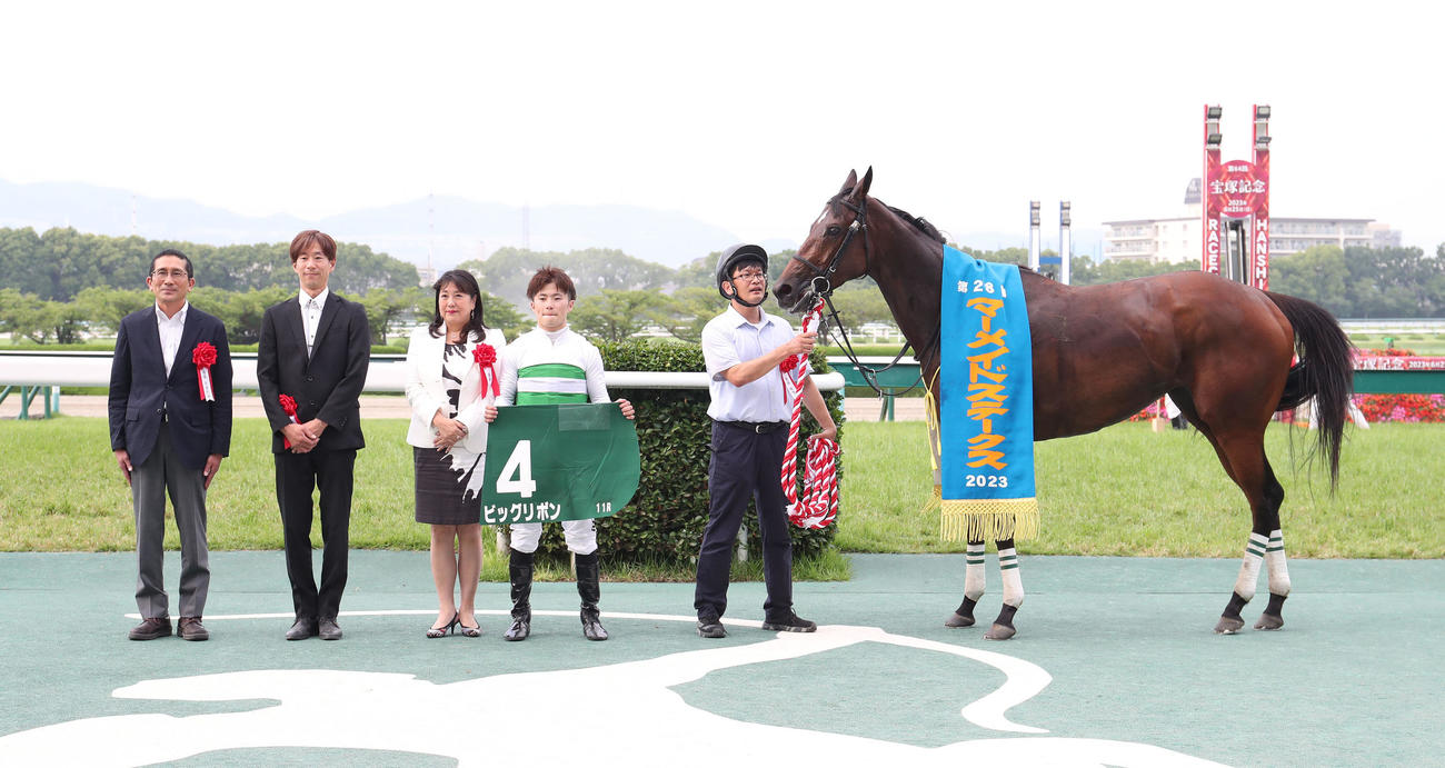 マーメイドSを制したビッグリボンと口取りに並ぶ西村淳騎手（右から2人目（撮影・白石智彦）