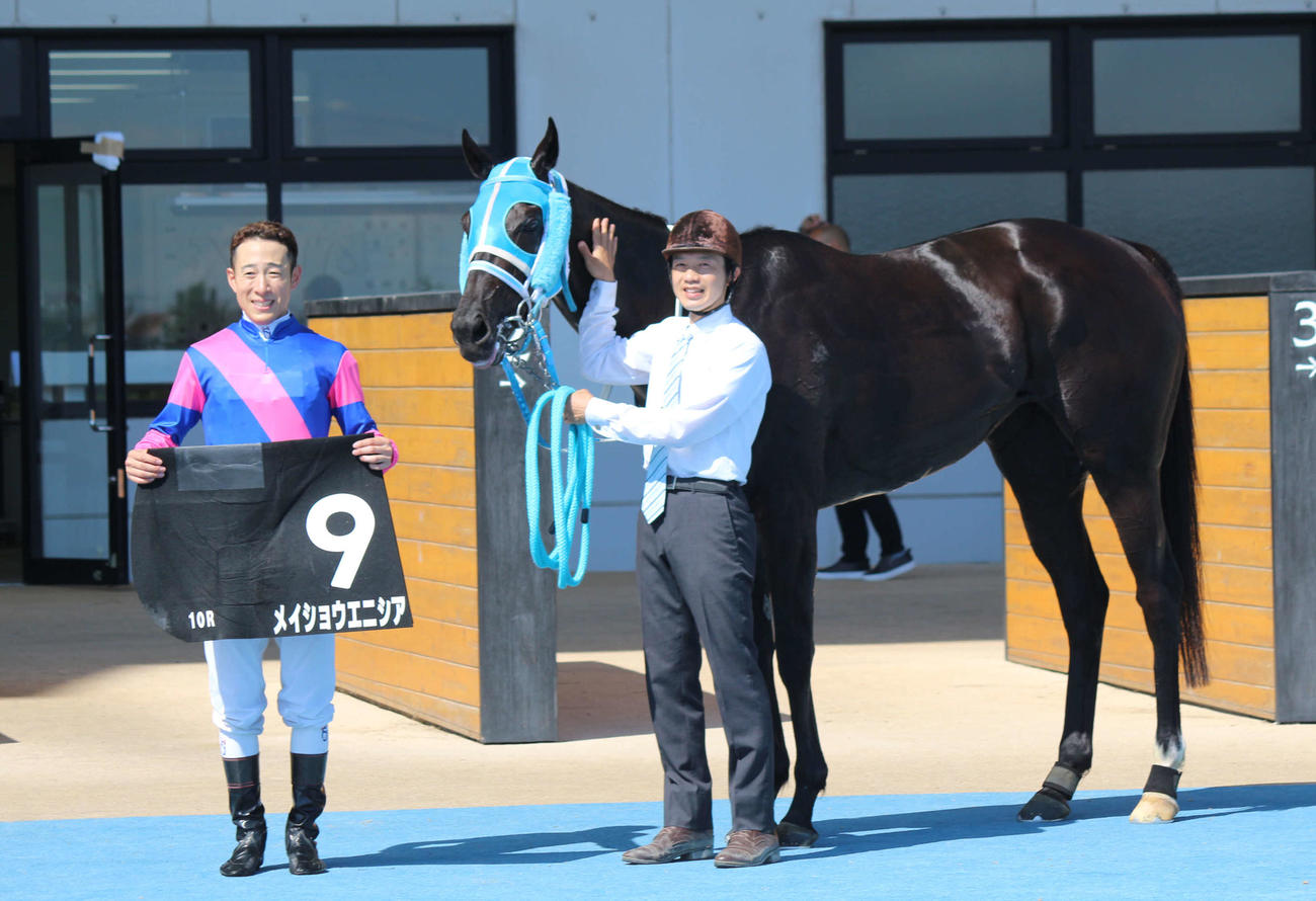 日曜函館10RのHTB杯をメイショウエニシアで制した（同着）藤岡佑介騎手