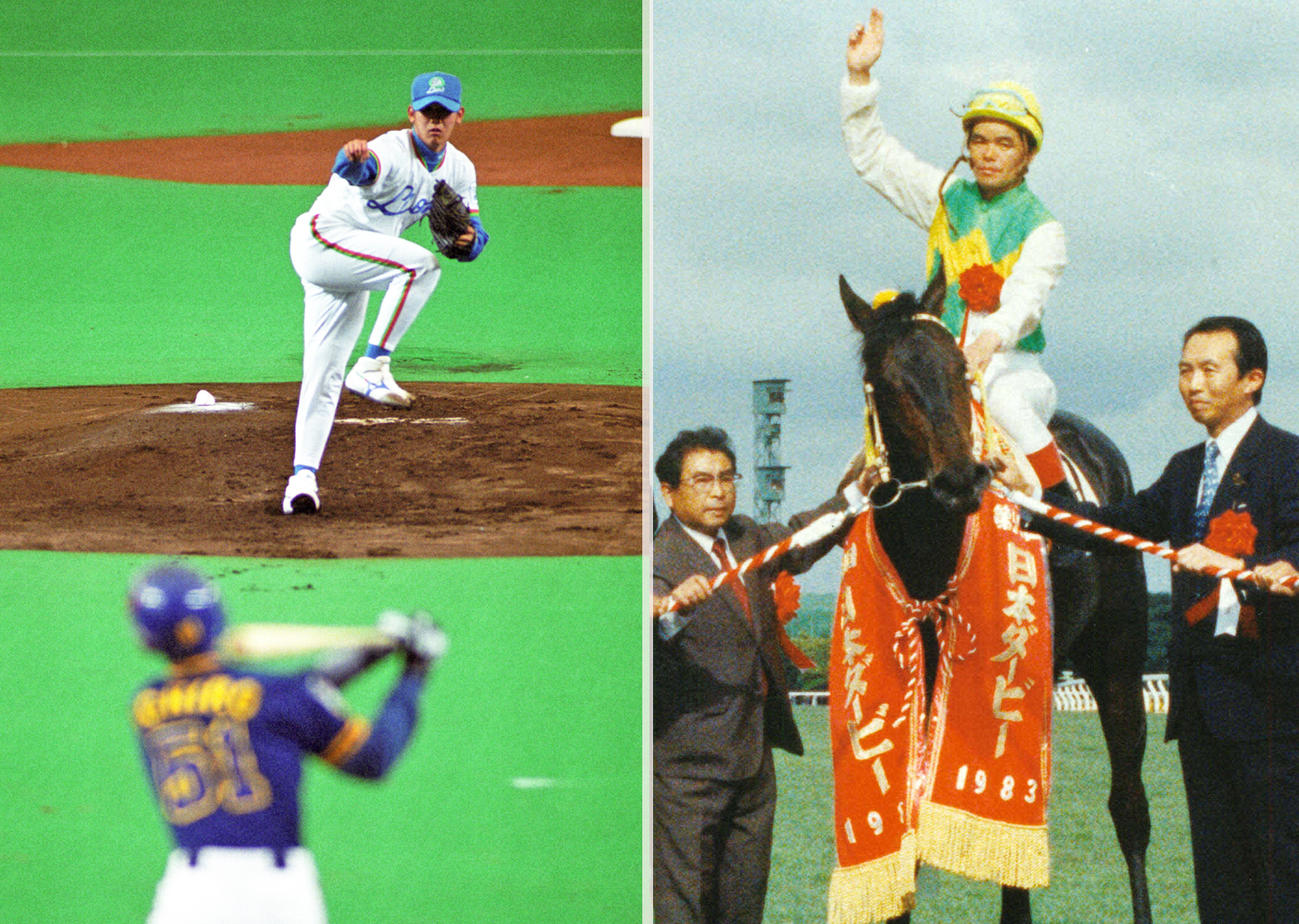 同じ80年生まれの松坂大輔（左）と3冠馬ミスターシービー
