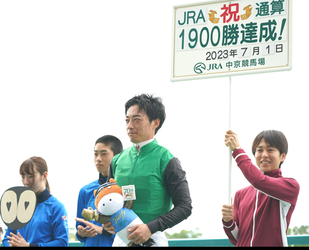 中京5RでJRA通算1900勝を達成した川田騎手（中央）（撮影・森本幸一）