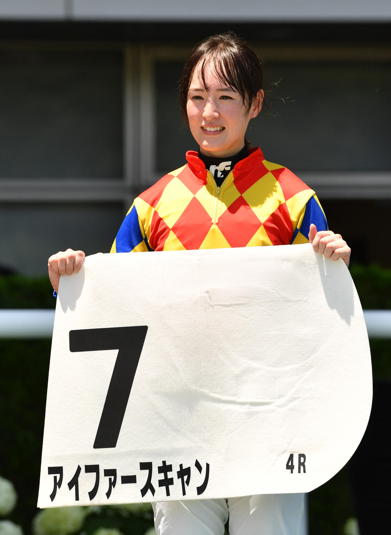 福島4Rで勝利し笑顔を見せる藤田菜七子騎手（撮影・柴田隆二）