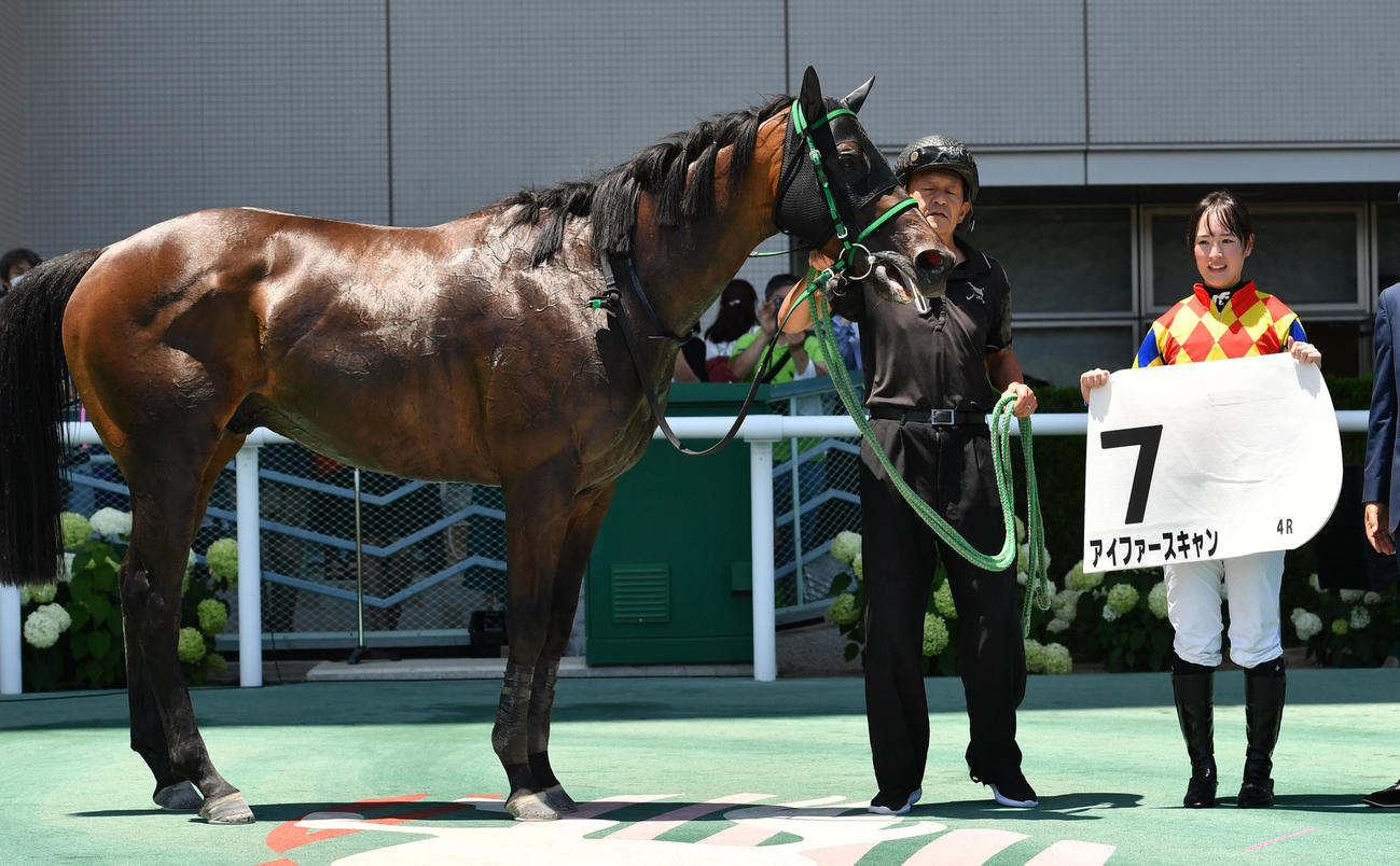 福島4Rで1着のアイファースキャンと藤田菜七子騎手（撮影・柴田隆二）
