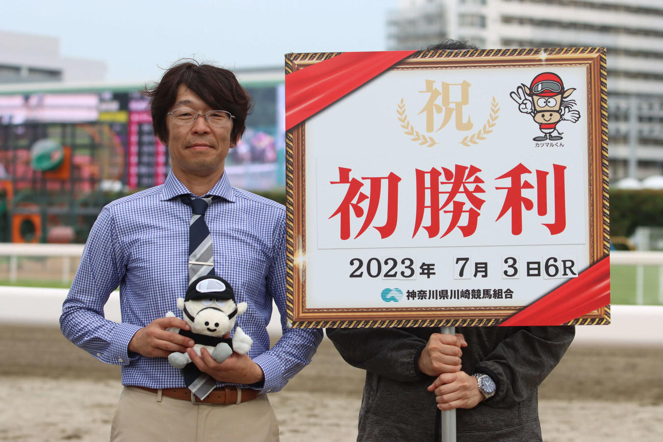 川崎6Rをハロートゥーユーで勝ち初勝利を挙げた川崎の高橋宏征調教師