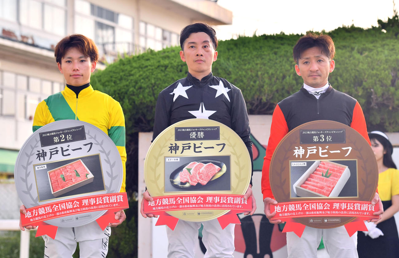 JCSを制した宮川実騎手（中央）、左は2位の福原杏騎手、右は3位の吉村智洋騎手（撮影・和賀正仁）