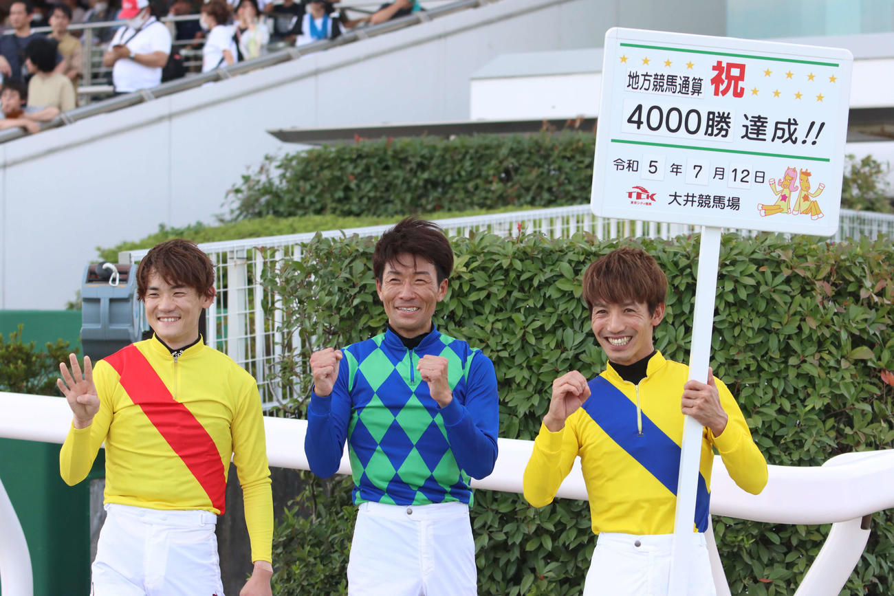 地方通算4000勝を達成した森泰斗騎手（中央）は笹川騎手（左）本田正騎手（右）と「4000」ポーズ