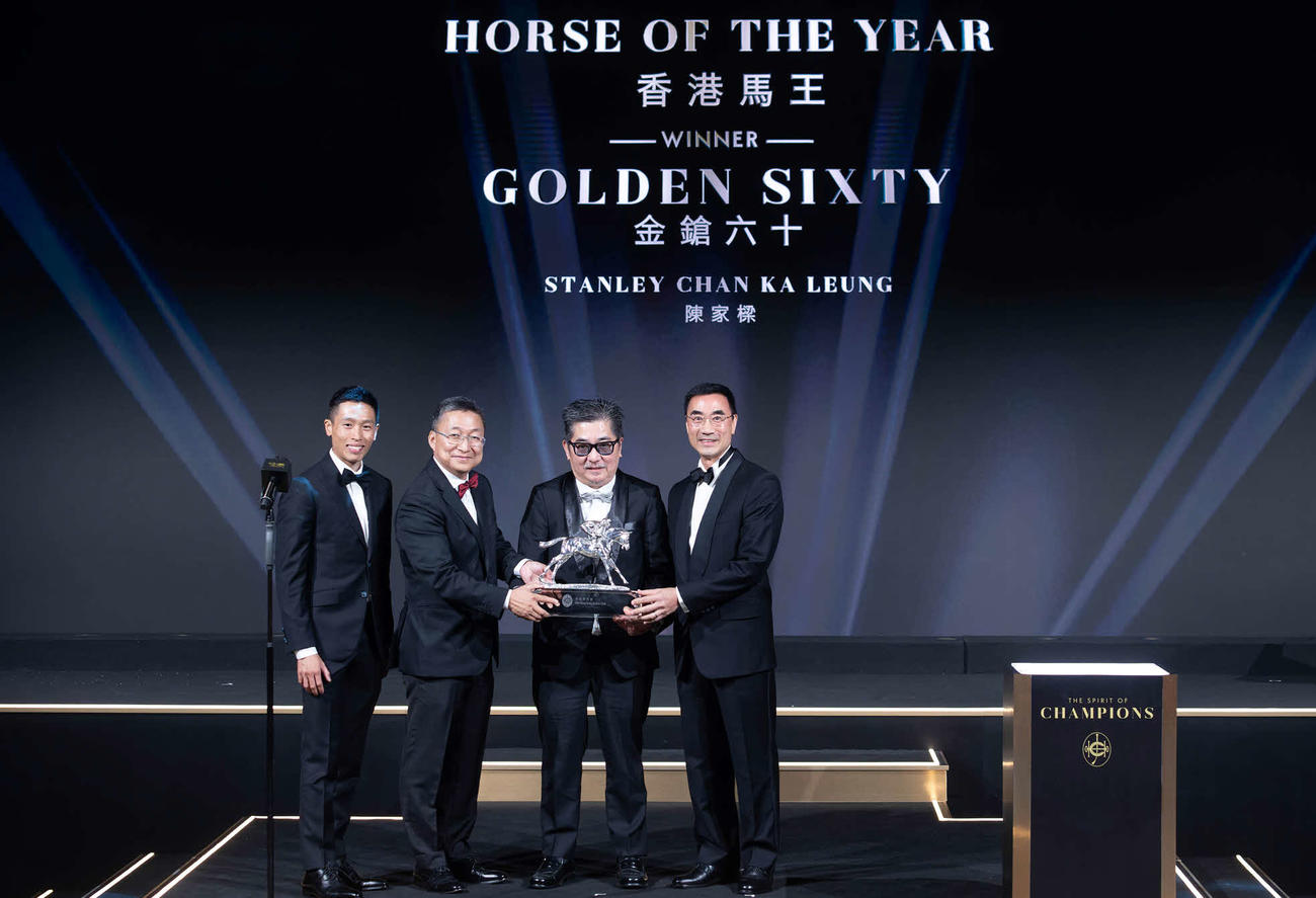 年度代表馬に輝いたゴールデンシックスティの関係者（C）The Hong Kong Jockey Club