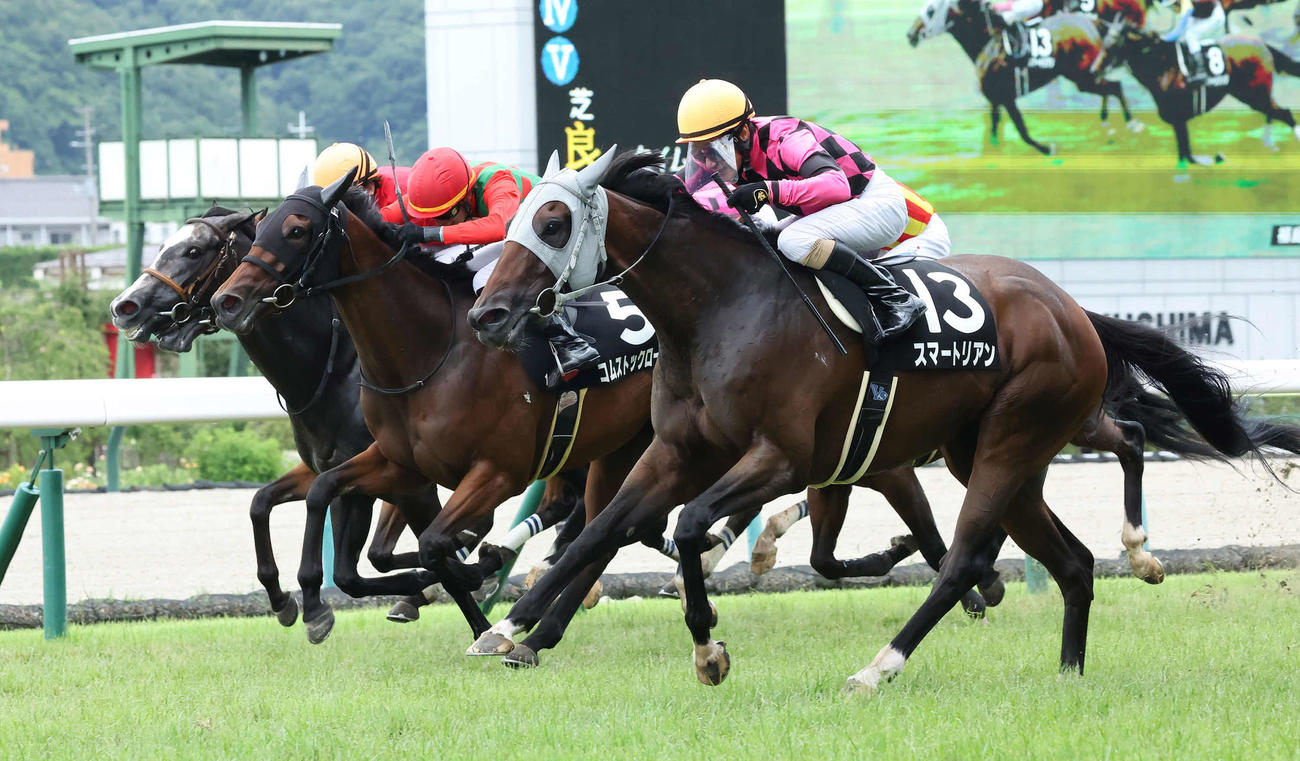 福島テレビOPを制したスマートリアンと柴田善騎手（手前）（撮影・丹羽敏通）