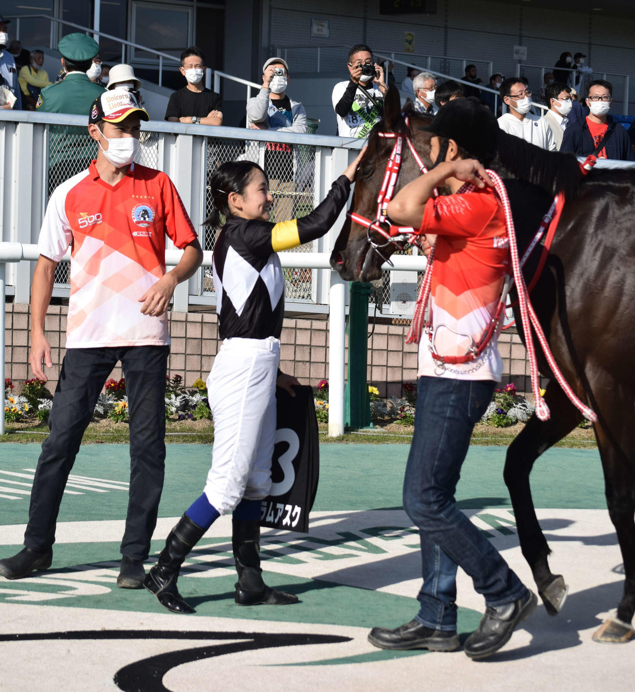 古川奈騎手は新潟9Rを勝ったグランスラムアスクに笑顔でタッチする（2022年10月16日撮影）