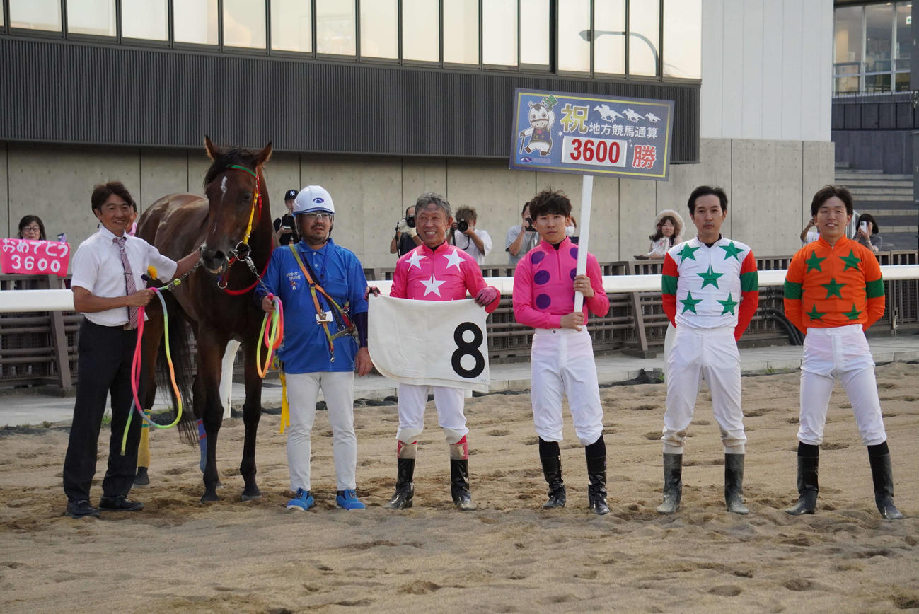 地方通算3600勝を達成し、ゼッケンを掲げる内田利雄騎手（左から3人目）