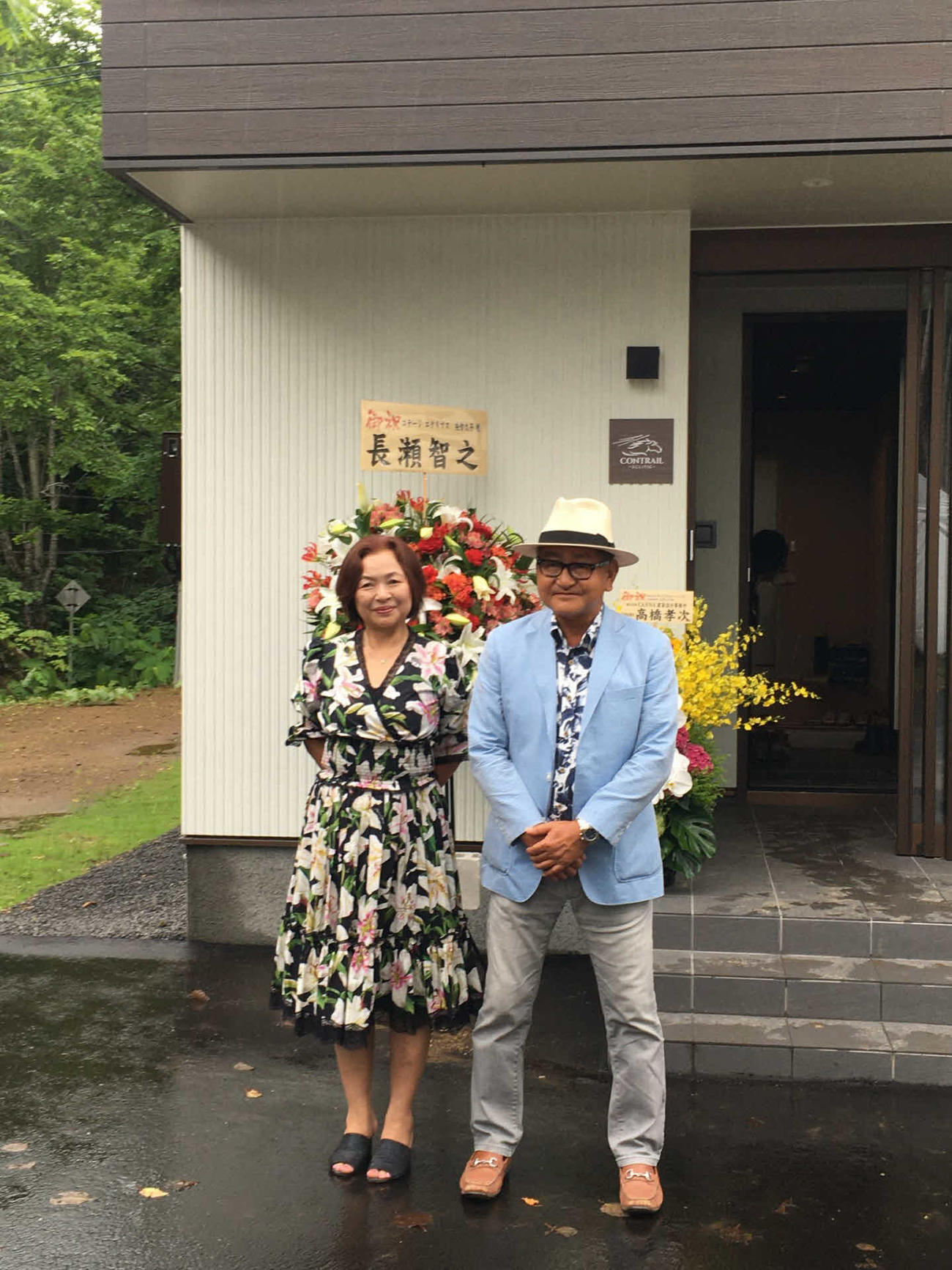 コテージの前で撮影に応じる矢作師（右）と株式会社ウィリアムレーシング代表で妻の矢作久子氏