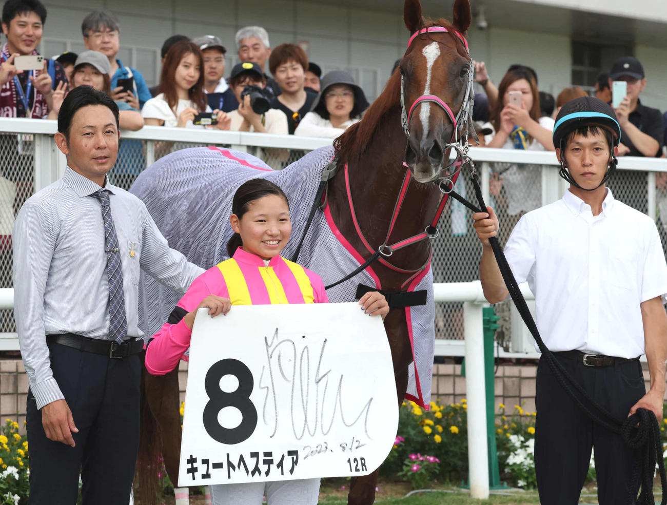 新潟12R、3歳上1勝クラスを制したキュートヘスティアの口取りをする辻師と小林美騎手（撮影・丹羽敏通）