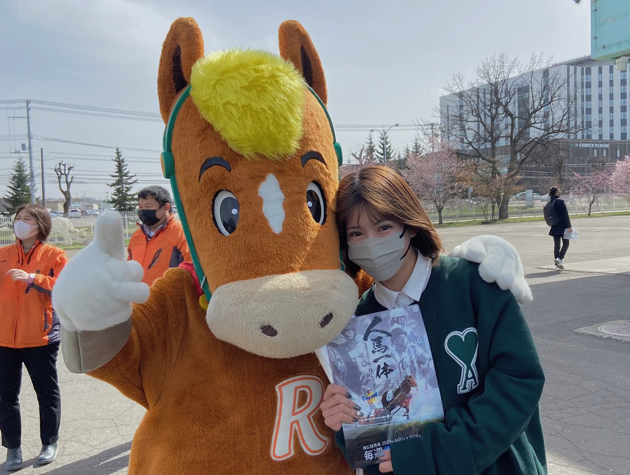 帯広競馬場でマスコットのリッキーと（本人提供）