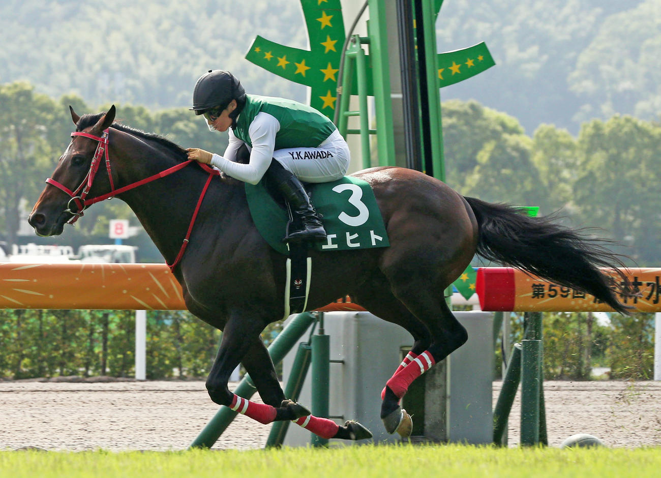 小倉記念を制したエヒトと川田将雅騎手（撮影・冨田成美）