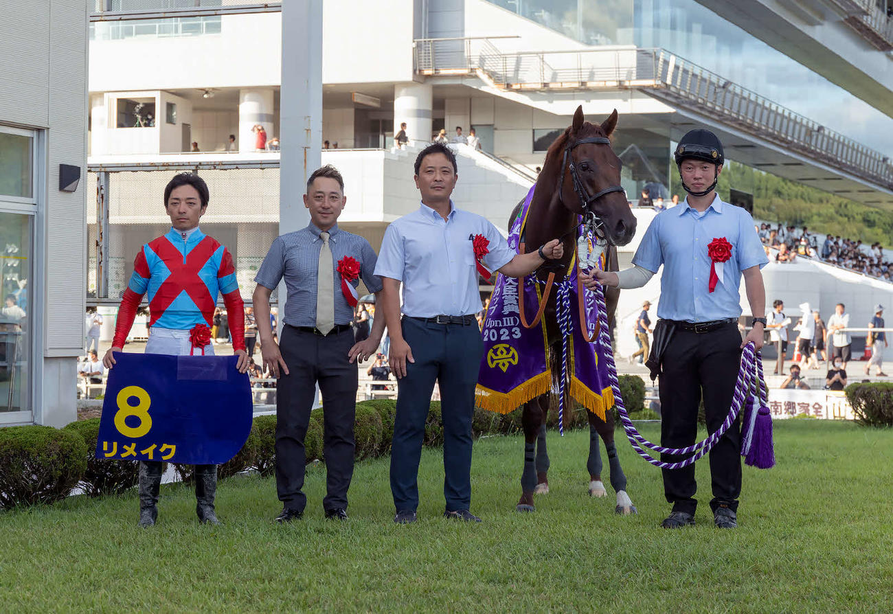 クラスターCを制したリメイク関係者（C）岩手県競馬組合