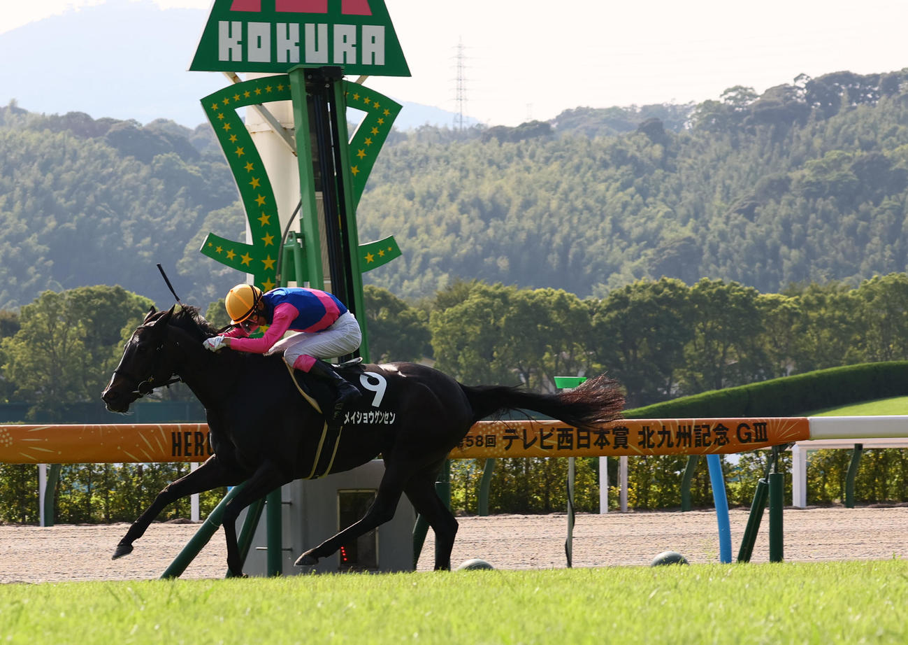 11R　佐世保S 1着9番メイショウゲンセンと藤岡騎手は佐世保Sを制す（撮影・冨田成美）