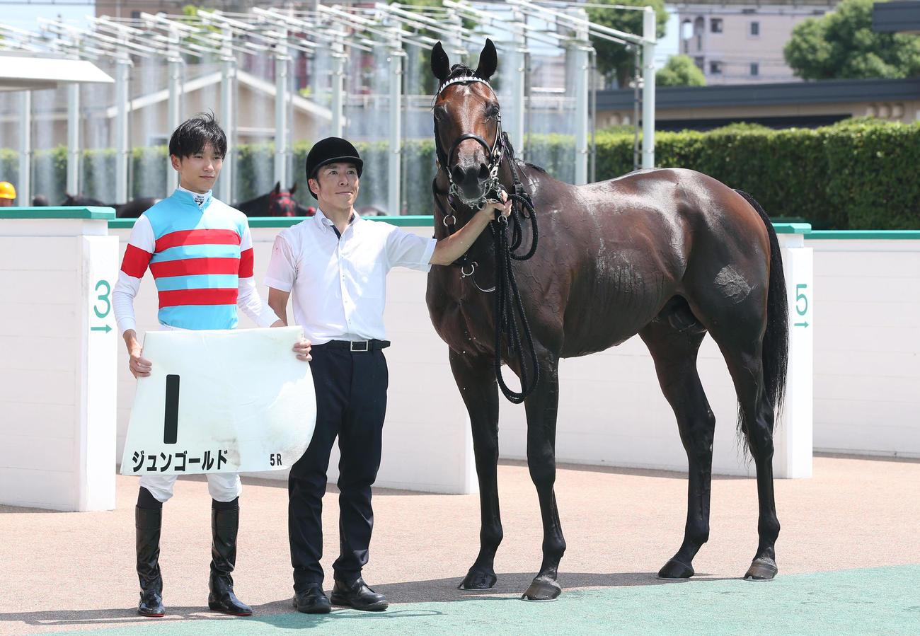 2歳新馬を制したジュンゴールドの口取り（撮影・冨田成美）