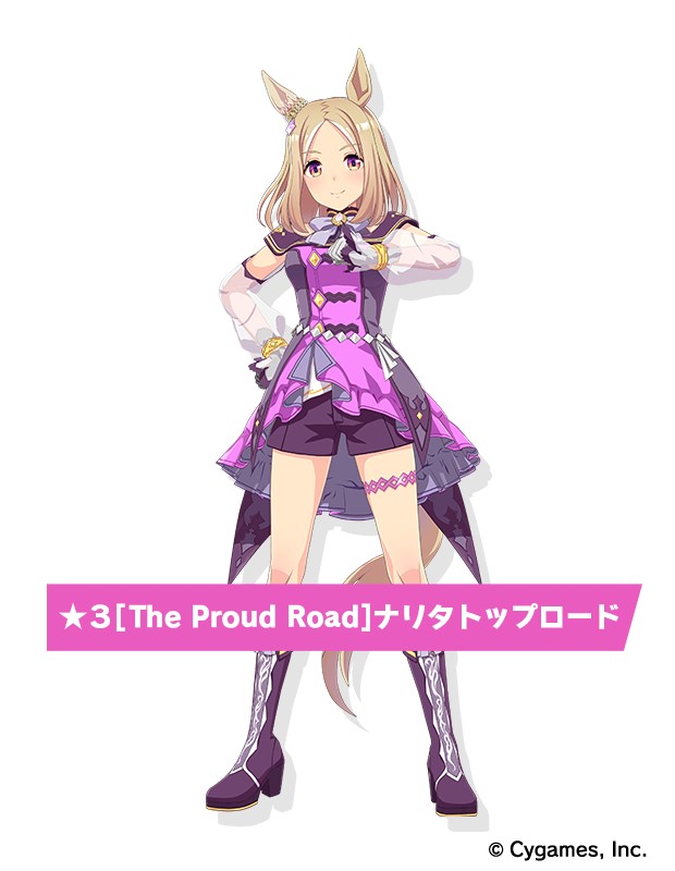 新育成ウマ娘に決まったナリタトップロード（C）Cygames, Inc.