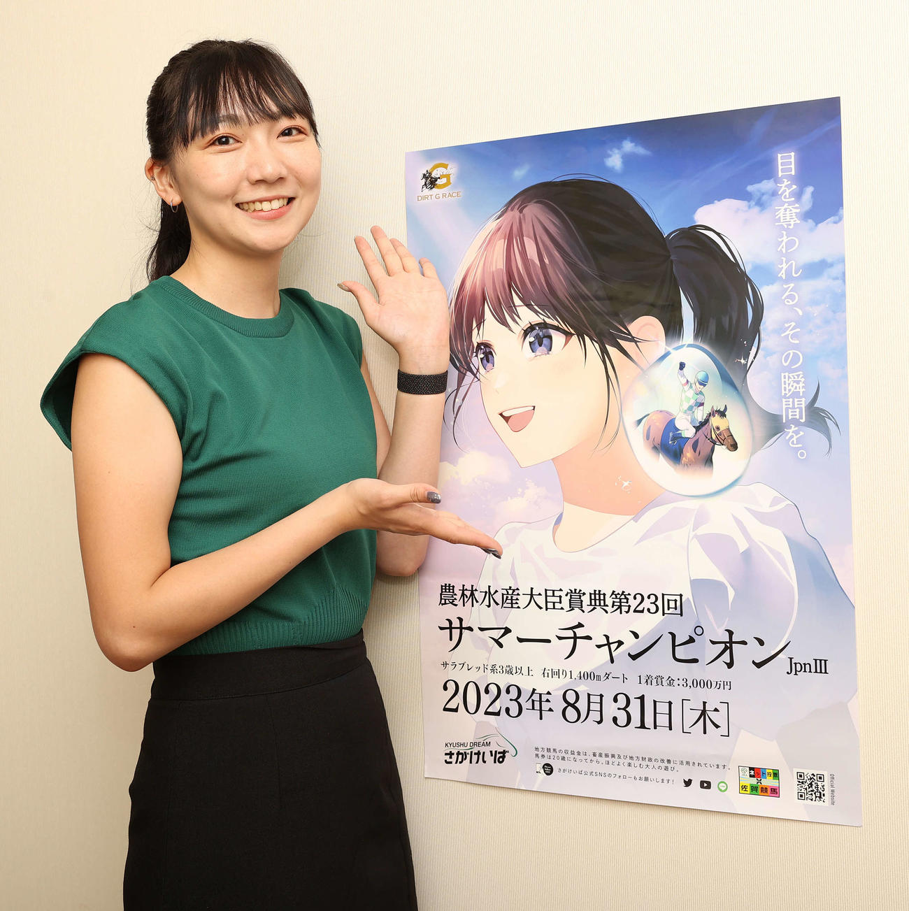 佐賀競馬「サマーチャンピオン」PRのため日刊スポーツを訪れた優希乃（撮影・河野匠）