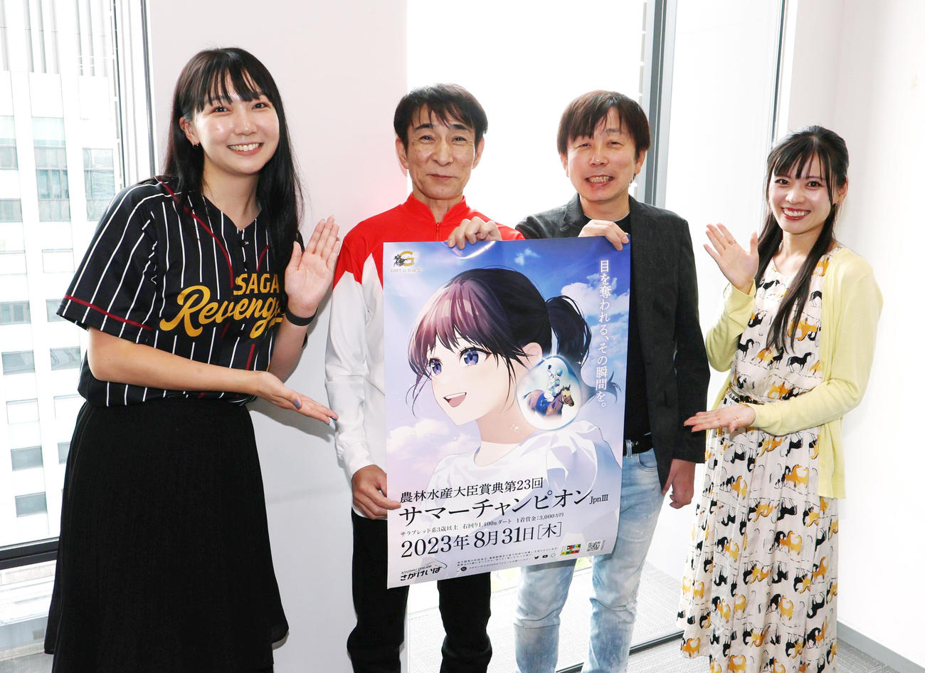 左から優希乃、山口勲騎手、佐藤哲三氏、井上瑠香（撮影・清水貴仁）