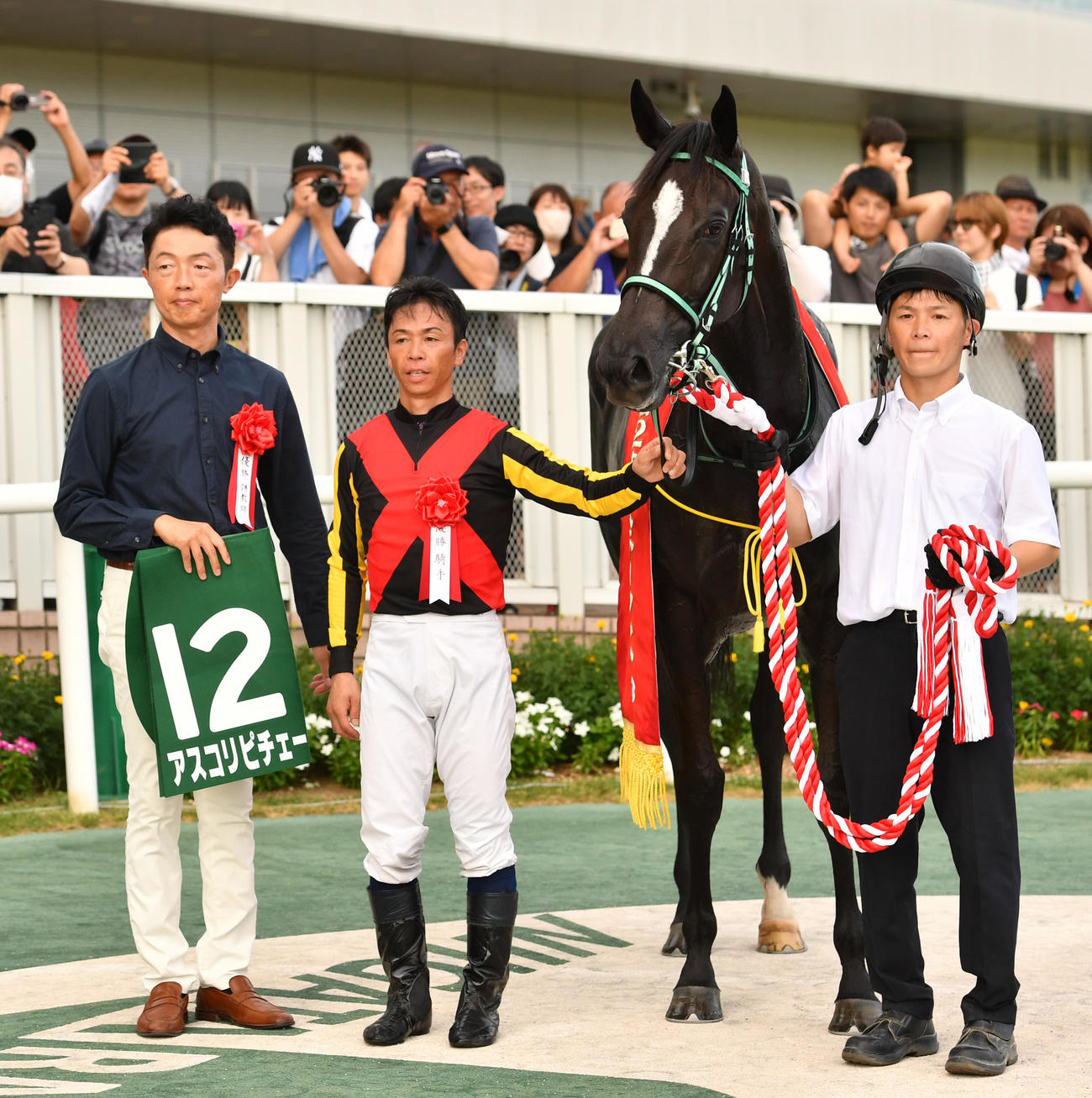 新潟2歳Sを制したアスコリピチェーノ、左から黒岩調教師、北村宏騎手（撮影・柴田隆二）