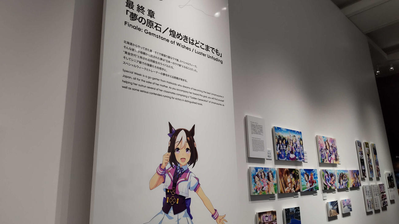 2日から東京・上野の森美術館で開催される「Cygames展 Artworks」（C）Cygames,Inc.