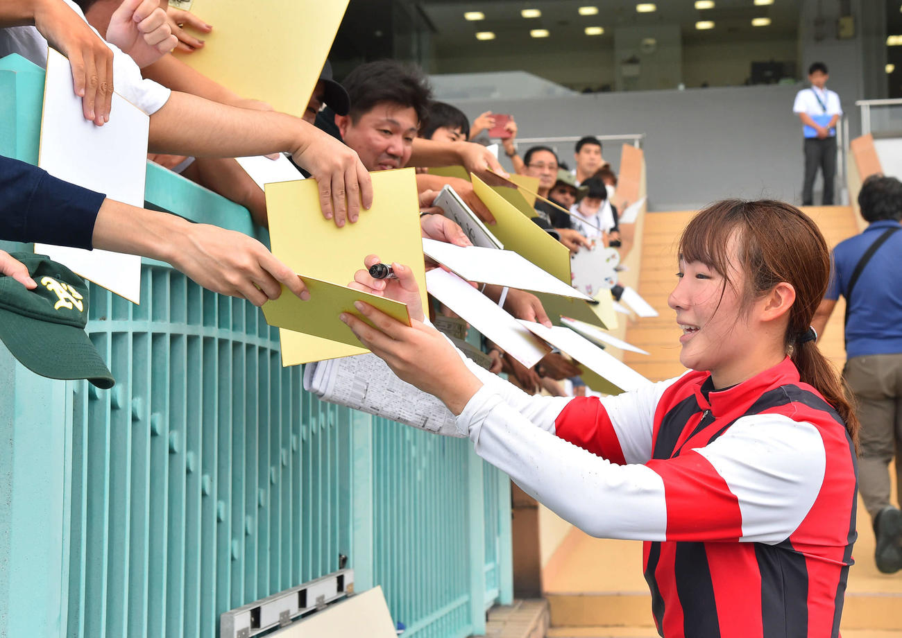 小倉4R・3歳未勝利　ウインエーデルで勝利し、ファンへのサインをする永島まなみ騎手