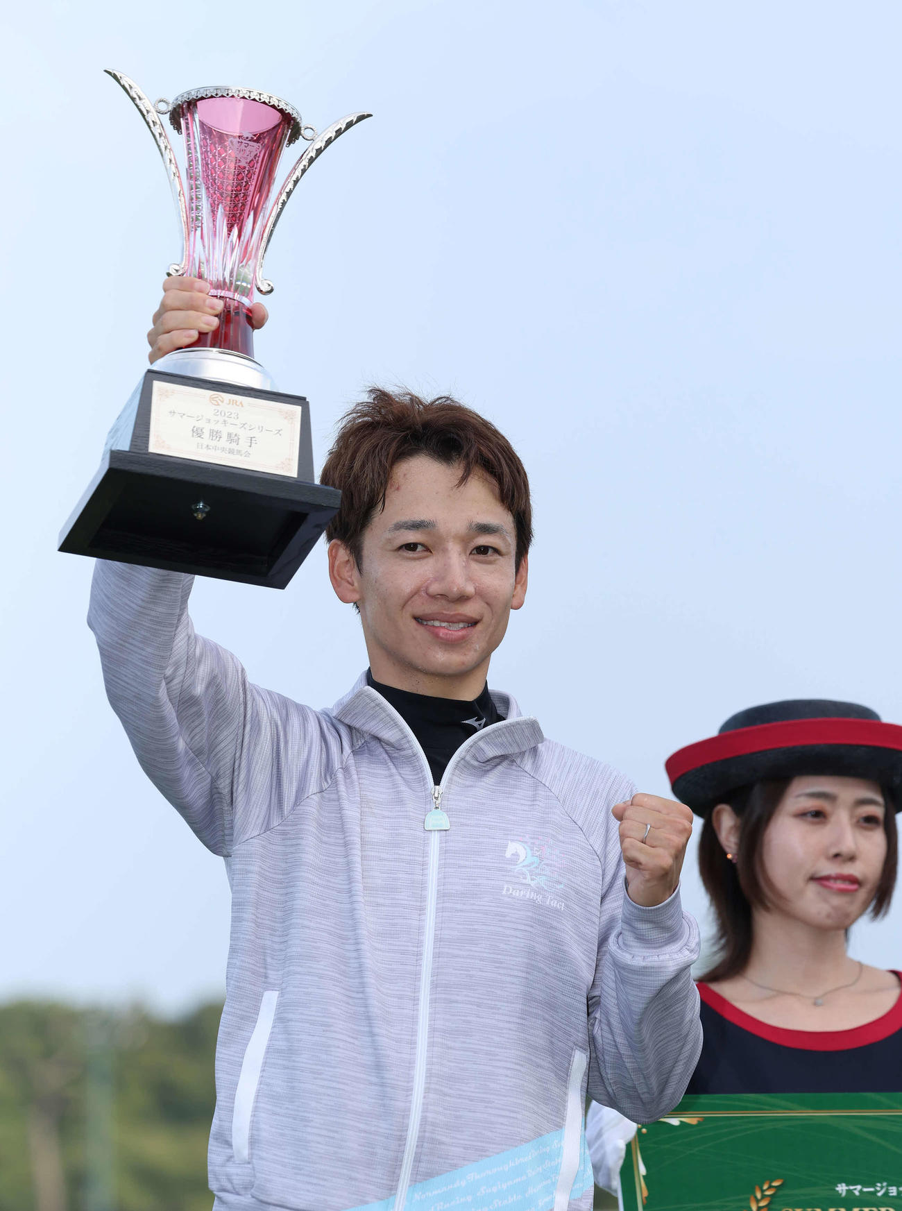 サマージョッキーを獲得した松山騎手（撮影・丹羽敏通）