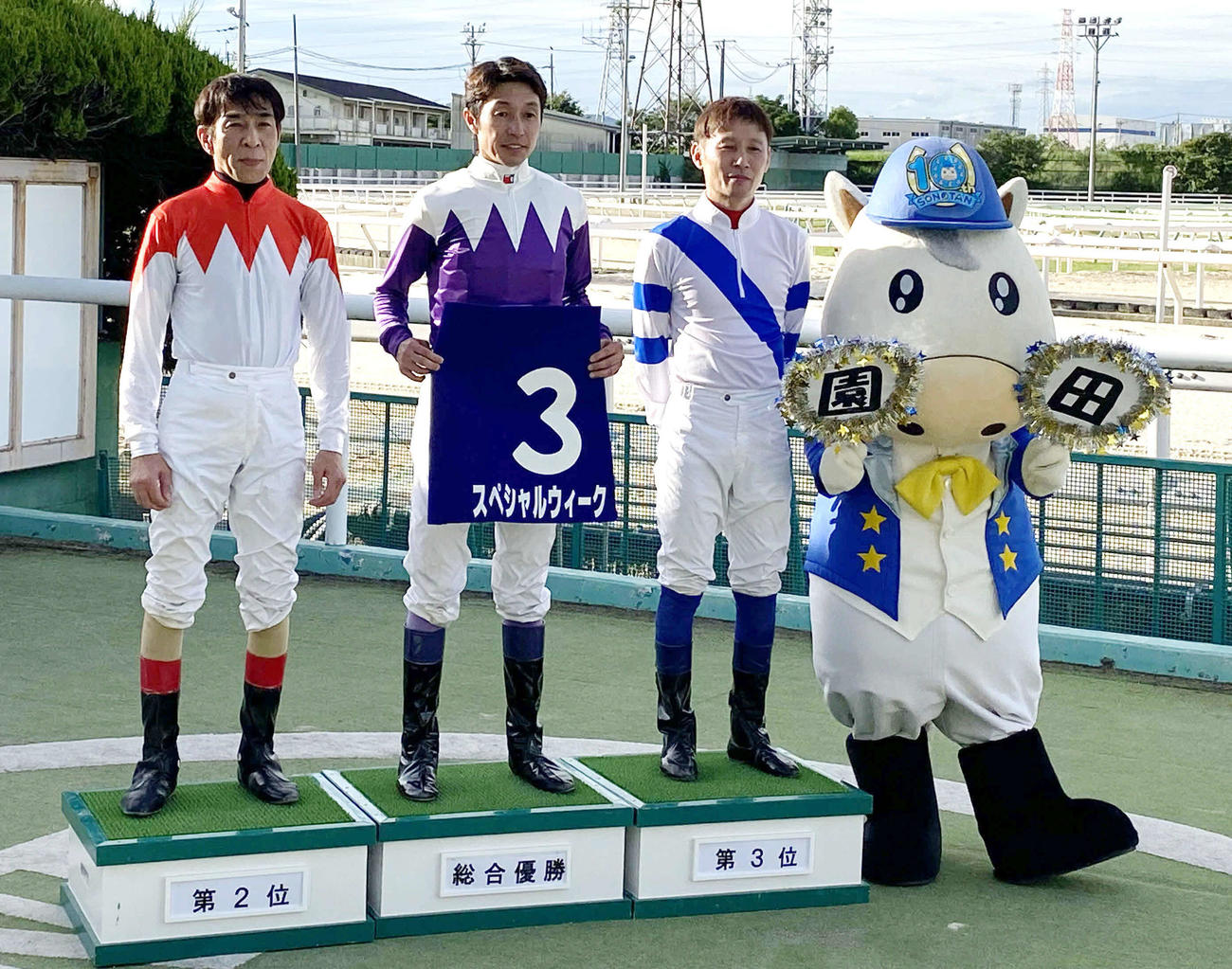 第30回ゴールデンジョッキーカップで総合優勝を果たした武豊騎手（中央）