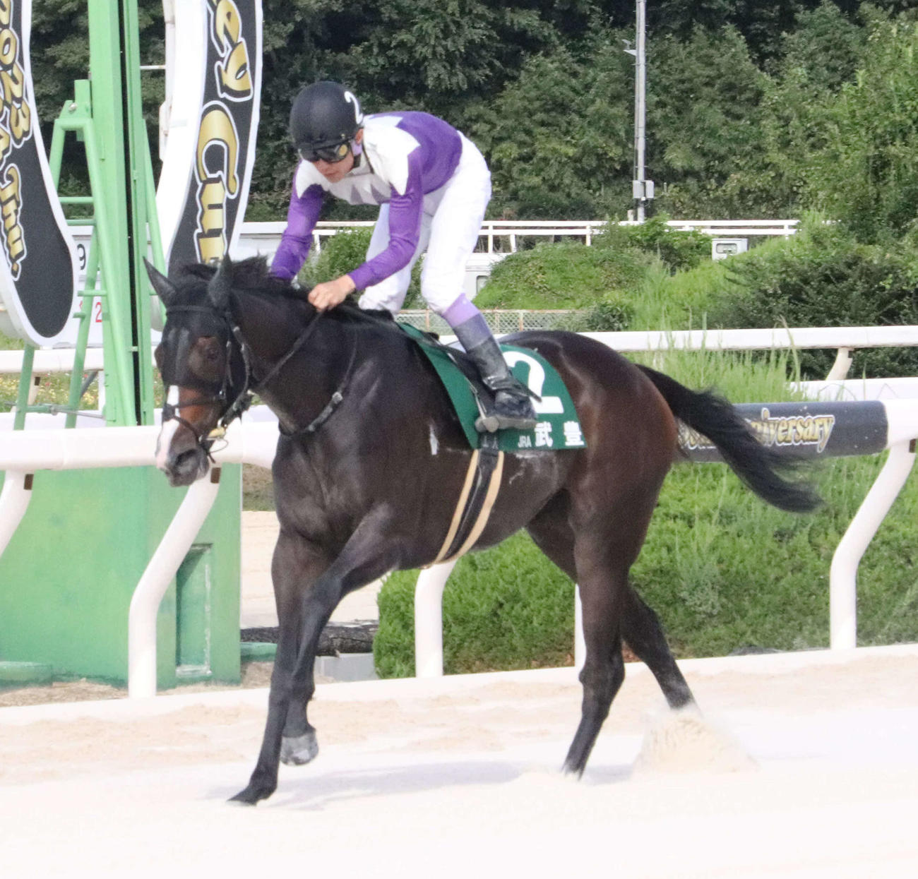 園田9R、エキサイティングジョッキー賞を勝利した武豊騎手