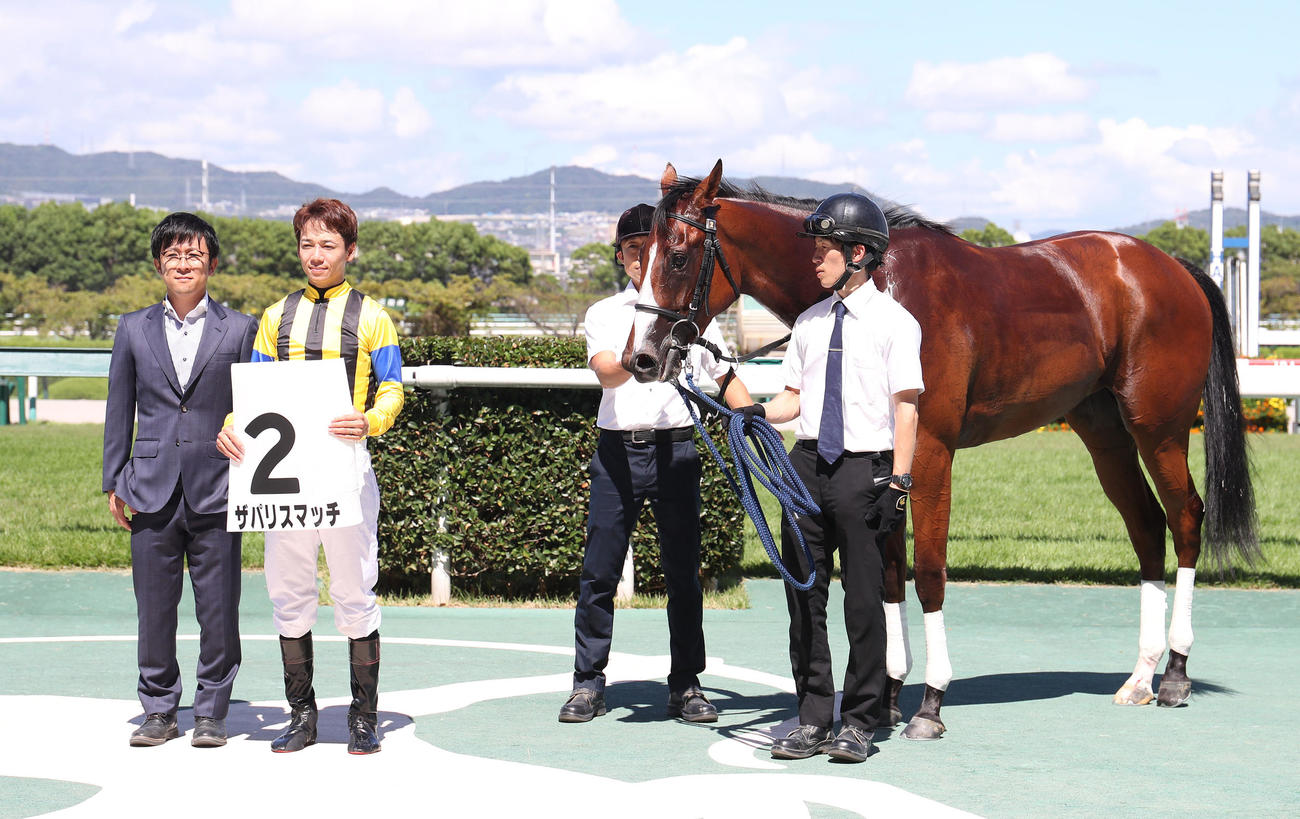 阪神5R、新馬戦を制したザパリスマッチと口取りに並ぶ松山騎手（左から2人目）（撮影・白石智彦）
