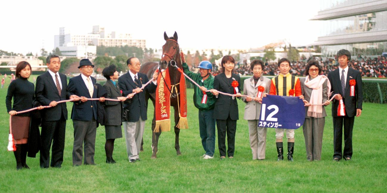 98年12月、阪神3歳牝馬Sを制したスティンガーの口取りする横山典弘騎手（右から3人目）ら関係者
