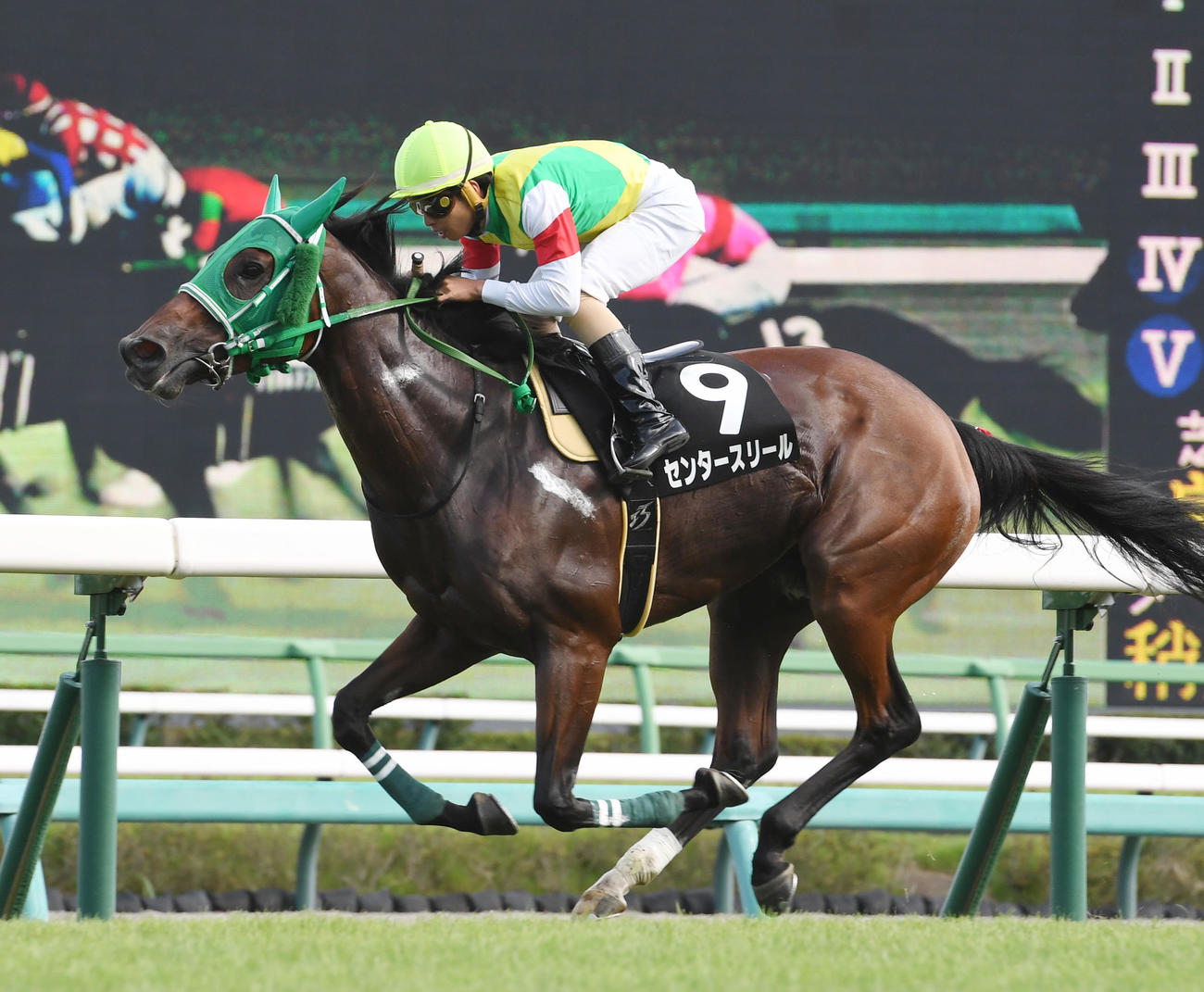 WIN5対象1レース目、12番人気で木更津特別を制したセンタースリールと木幡巧騎手