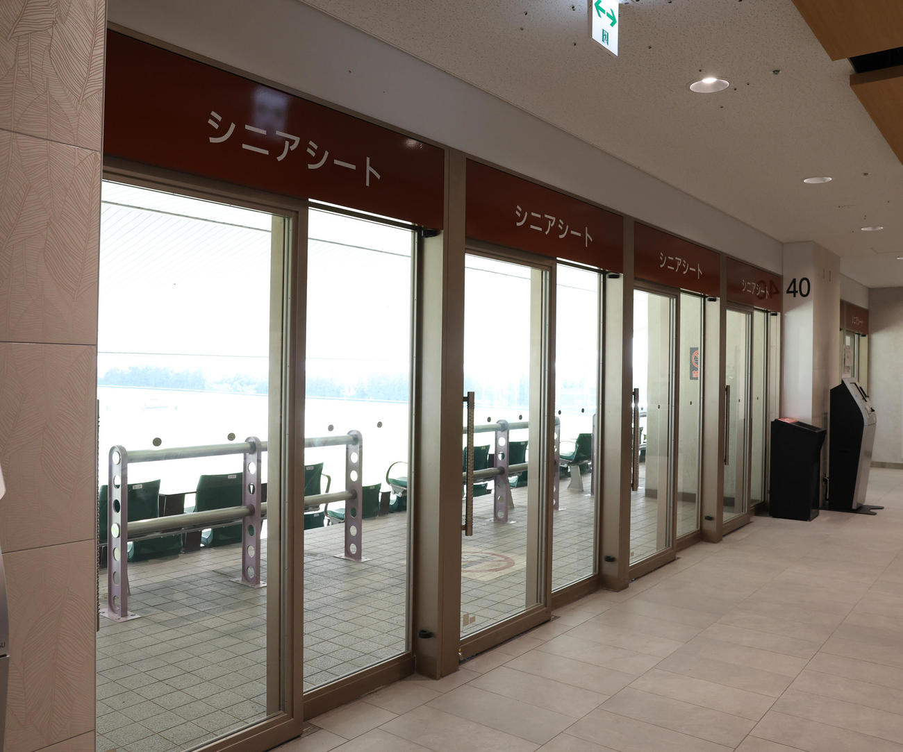 京都競馬場の4Fシニアシート