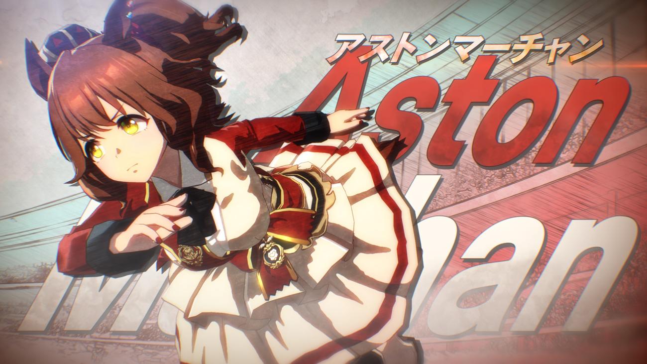「ウマ娘」新CMに登場する「ウマ娘」アストンマーチャン（C）Cygames, Inc.
