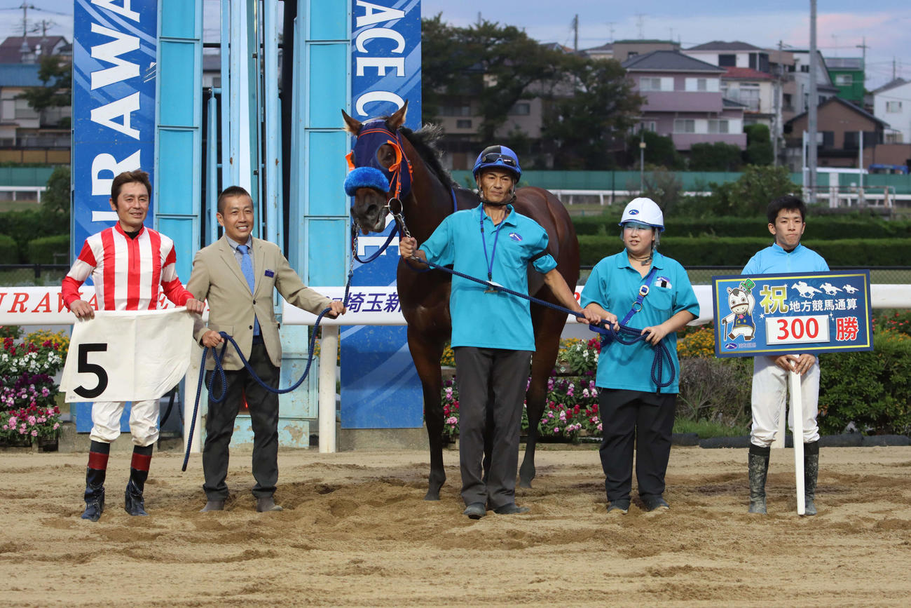 浦和9Rで地方競馬通算300勝を達成し記念写真に納まる浦和の小沢宏次調教師（左から2人目）