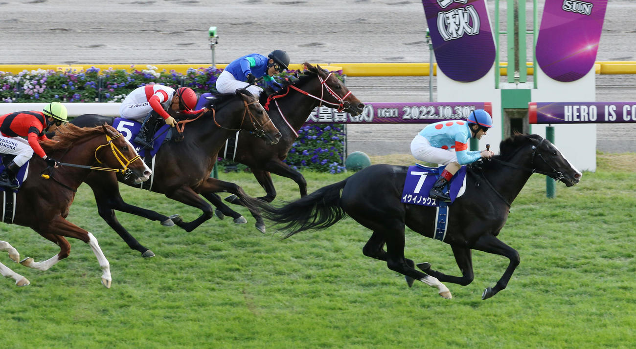22年10月、天皇賞を制したイクイノックス（右）